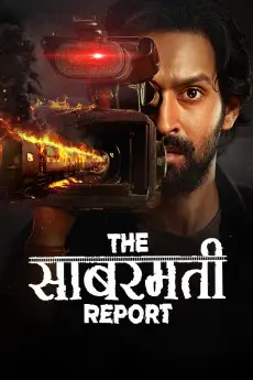 The Sabarmati Report